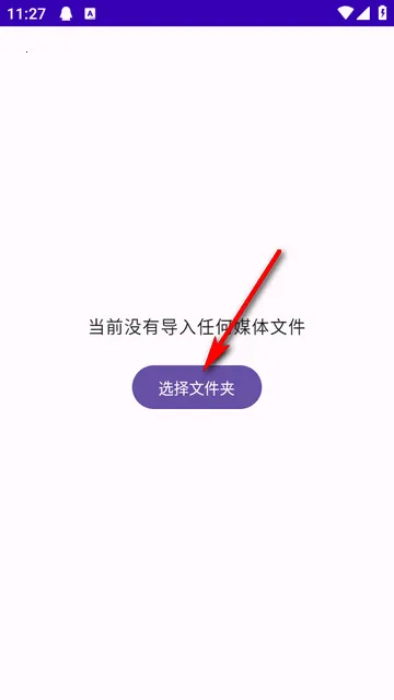 TikAlbum�ļ��в�����