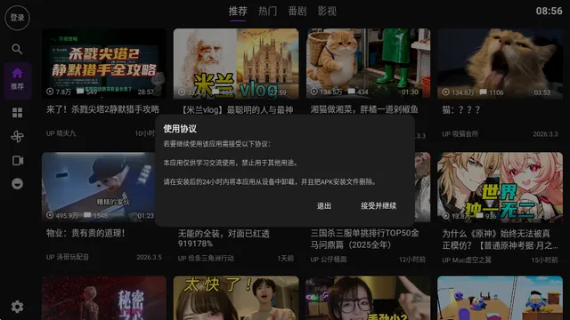 Blbl������bվtv(TV����bվ�ͻ���)