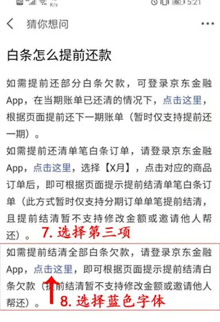 ����������(���ڴ���App)