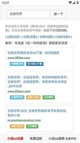 502book��������2026�ٷ����°汾
