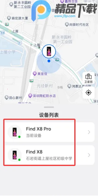 OPPO�����豸��λ(�豸��λ����)