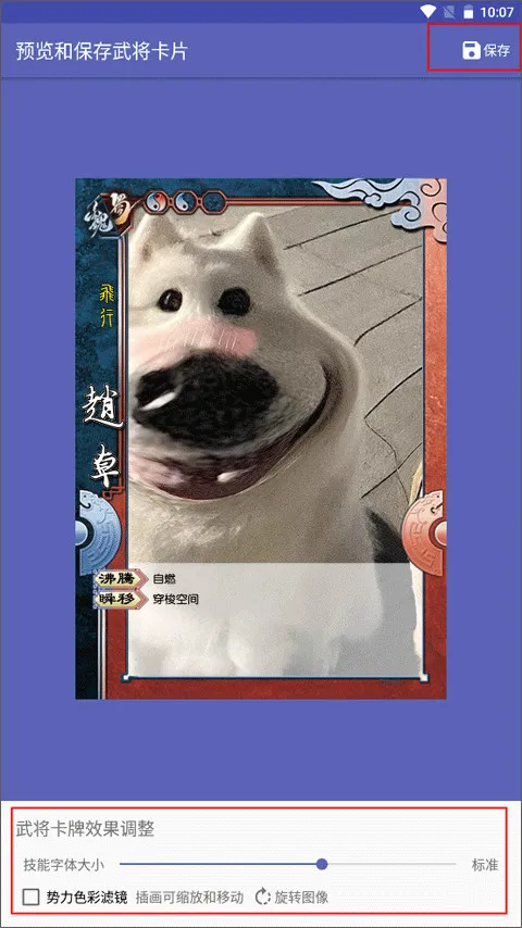 ����ɱ�佫������(����ɱ��������)