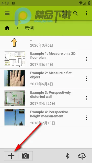 ͼ�����ImageMeter Pro���İ�