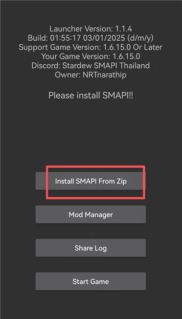 smapi启动器