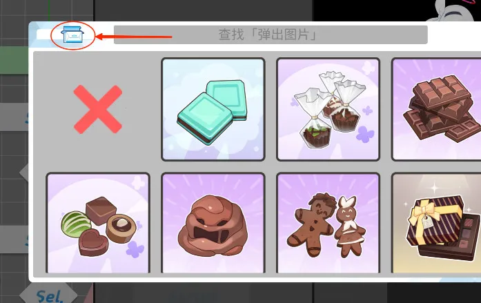 ε��������������(��Ϸ����༭��)