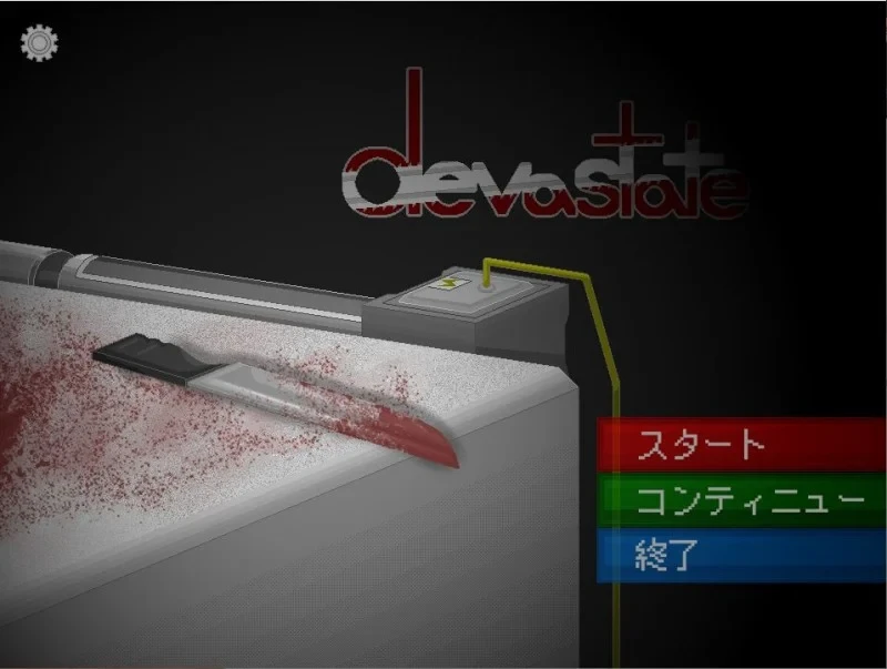 Devastate2026���°汾