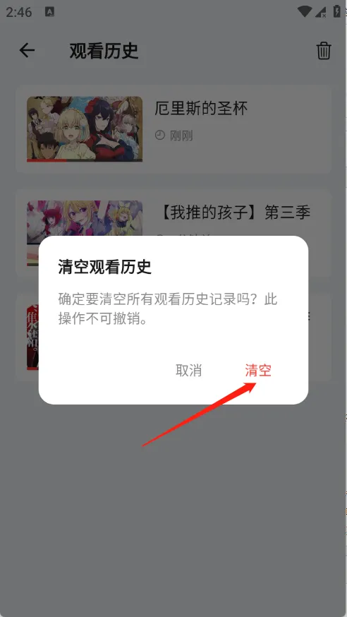 �ǿն���(����׷������)