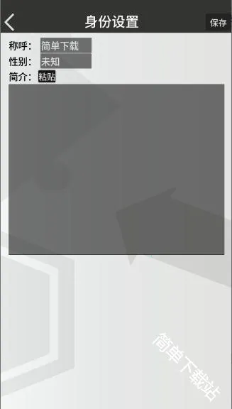 �޵µ�ͨѶ��(���շ���Ⱥ��)