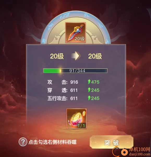 ̫�ŷ�ħ¼22026���°汾