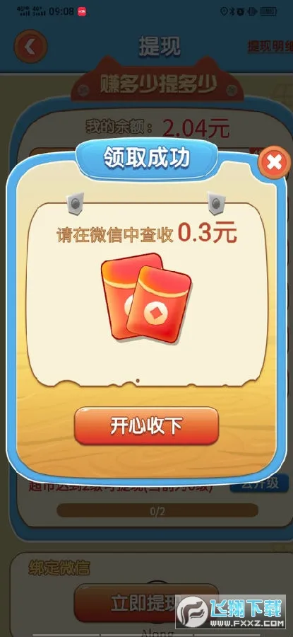 �ҵĳ���(���о�Ӫ��Ϸ)