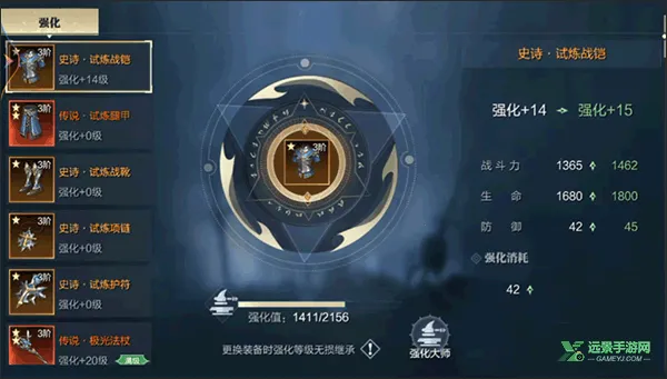 魔之序曲(西方幻想手游) 魔之序曲(西方幻想手游)