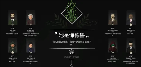 奇异园艺2026下载安装 奇异园艺2026下载安装