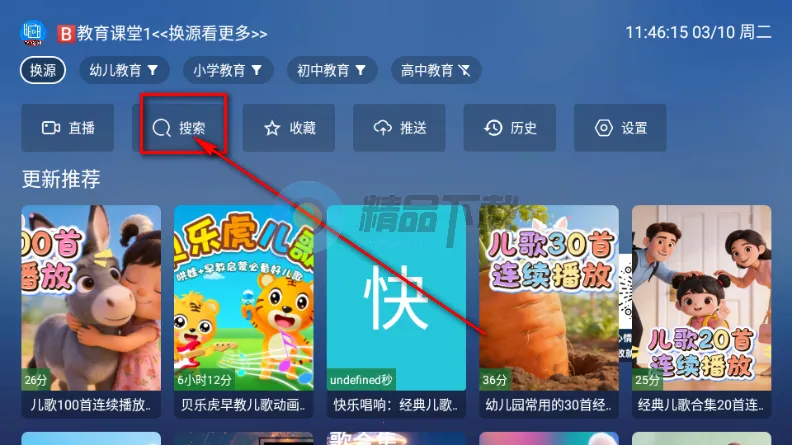 TAO����TV��2026���ذ�װ