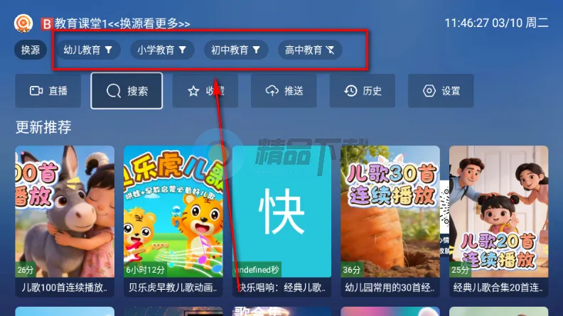 TAO����TV��2026���ذ�װ