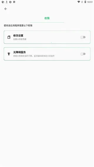 Super Status Bar2026���ذ�װ