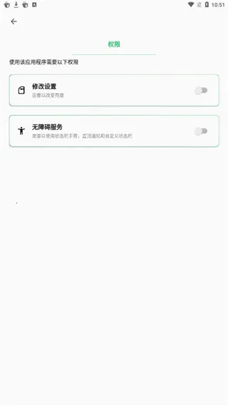 Super Status Bar2026���ذ�װ