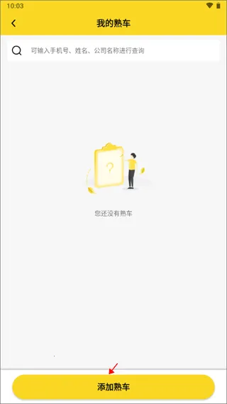 �ϴ�����(�����һ�����)