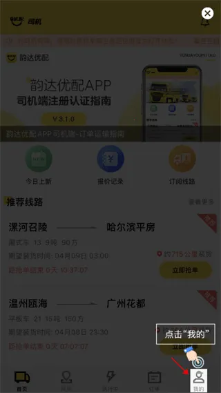 �ϴ�����(�����һ�����)