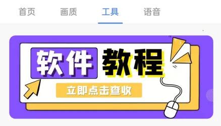 帧数助手(游戏帧率辅助) 帧数助手(游戏帧率辅助)