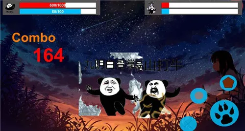 表情包大乱斗(皇家迷因竞技游戏) 表情包大乱斗(皇家迷因竞技游戏)