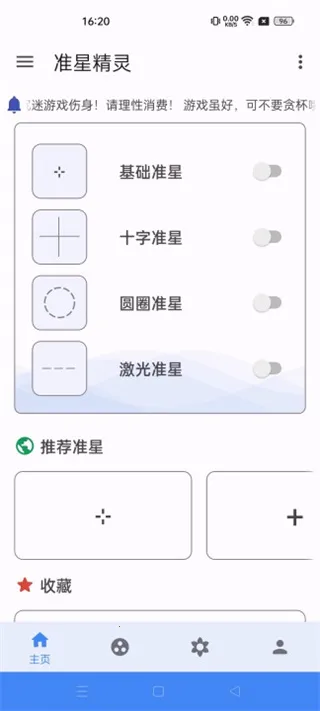 ��������׼������appʹ�÷�ʽ-1