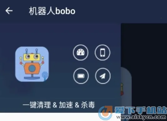 ������bobo(�ֻ�ϵͳ����)