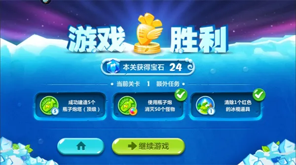�����ܲ�2��������(����������Ϸ)