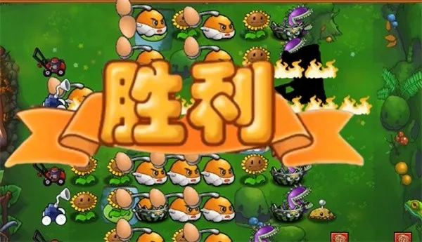 ֲ���ս��ʬ��ʳ��ս���������ֻ���