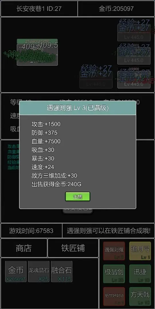 �������������ܲٴ�(��������������Ϸ)