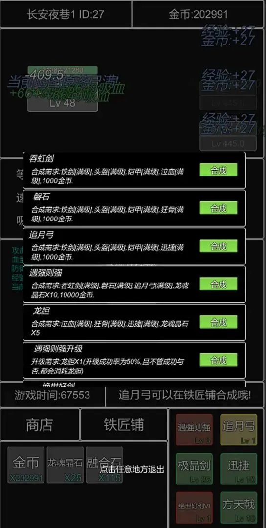 �������������ܲٴ�(��������������Ϸ)