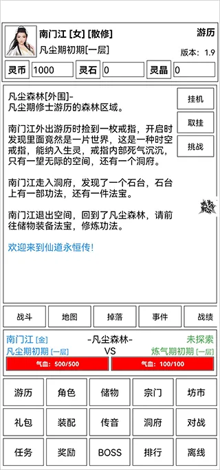 �ɵ����㴫2026���°汾