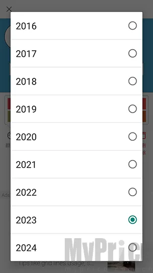 ���յ���ʱ2026���°汾