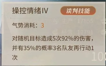 ��ׯ԰ʱ��(ׯ԰��Ӫ��Ϸ)