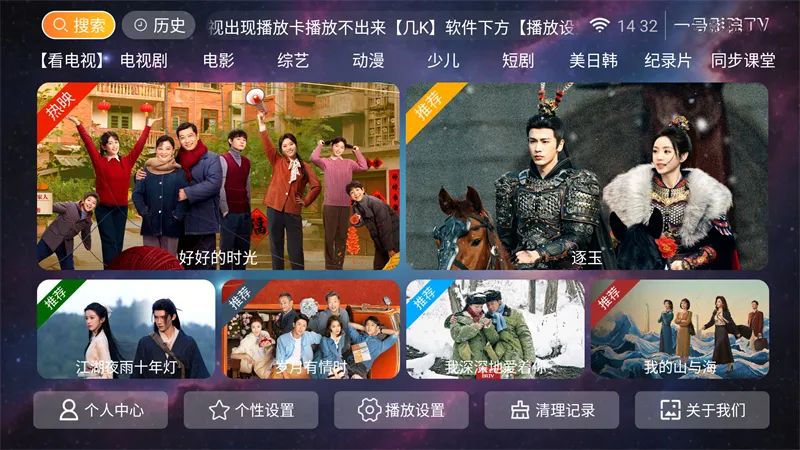 һ��ӰԺTV�����ֻ���