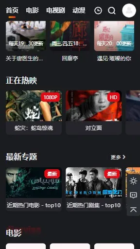 ��������netflix(׷����Դƽ̨)