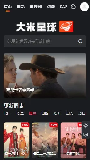 ��������netflix(׷����Դƽ̨)