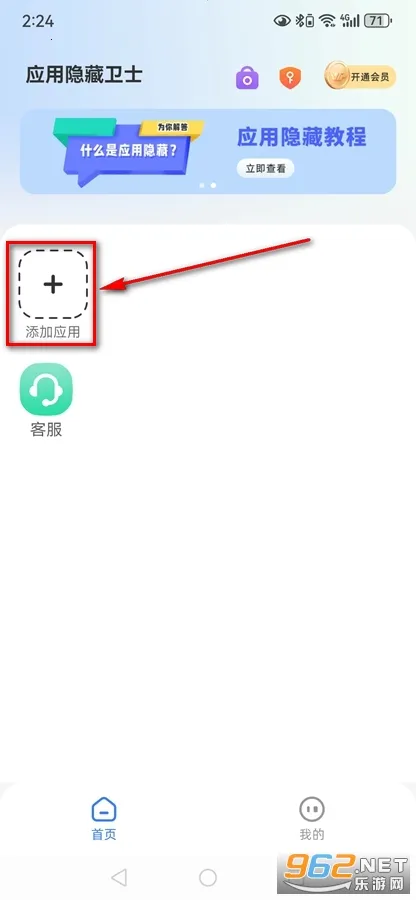 Ӧ��������ʿ�����ֻ���