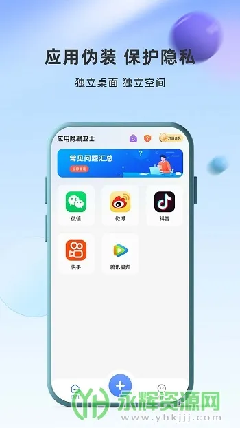 Ӧ��������ʿ�����ֻ���