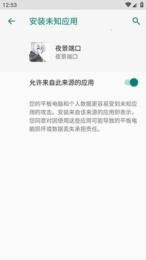 ҹ���˿ڷ�������2026���ذ�װ