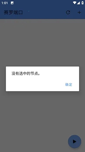 ���޶˿�2026���°汾