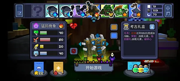 怪兽之星最新手机版 怪兽之星最新手机版