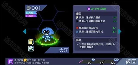 怪兽之星最新手机版 怪兽之星最新手机版