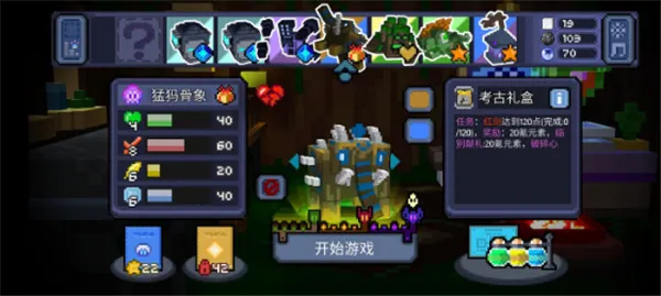 怪兽之星最新手机版 怪兽之星最新手机版