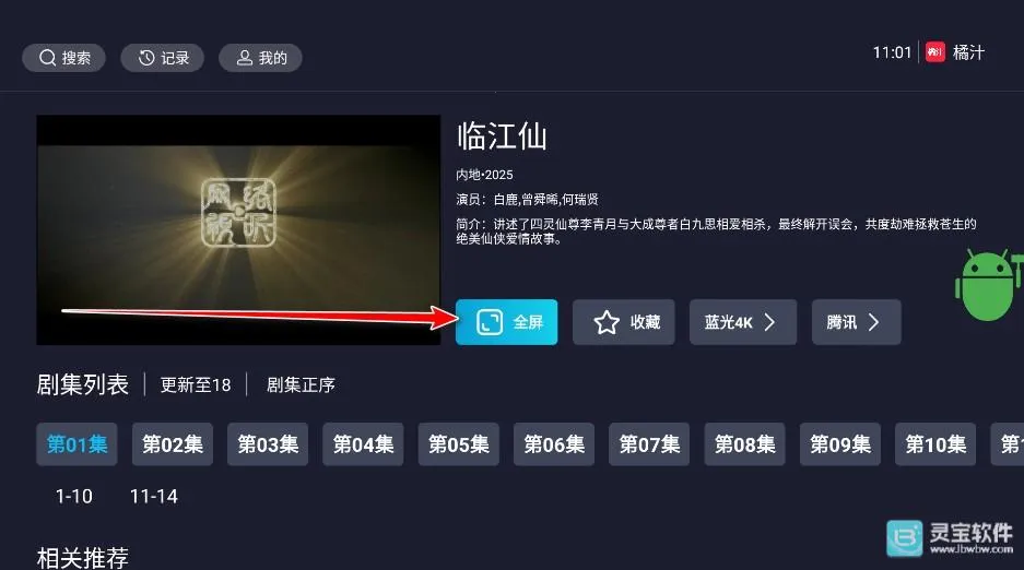 ��֭TV�����ֻ���