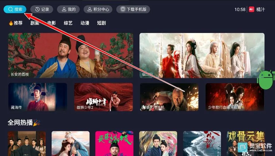��֭TV�����ֻ���