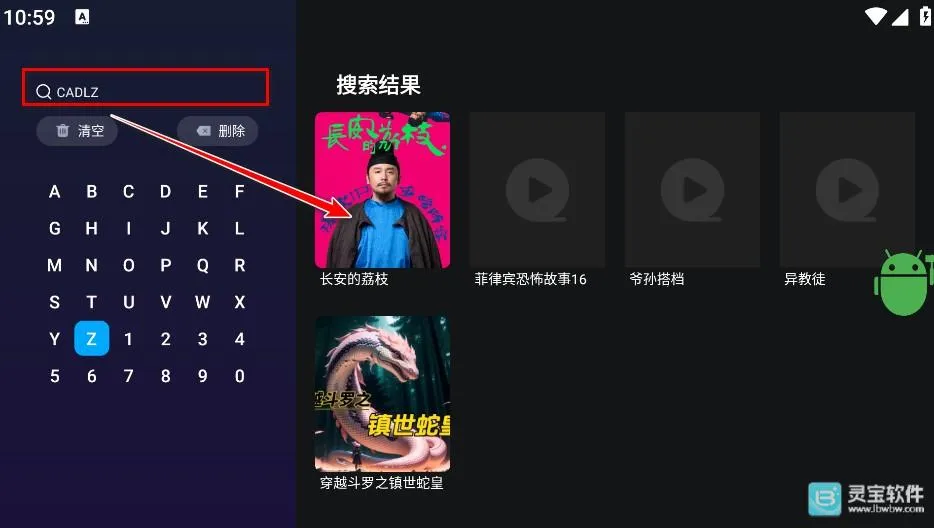 ��֭TV�����ֻ���