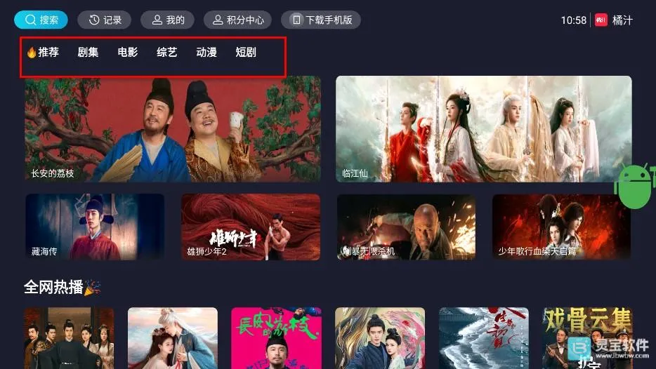 ��֭TV�����ֻ���