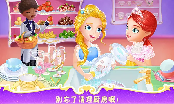莉比小公主之梦幻餐厅(餐厅经营游戏) 莉比小公主之梦幻餐厅(餐厅经营游戏)