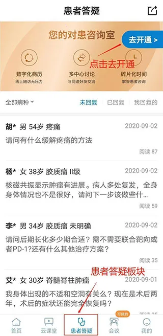��ҽ��2026�ٷ����°汾