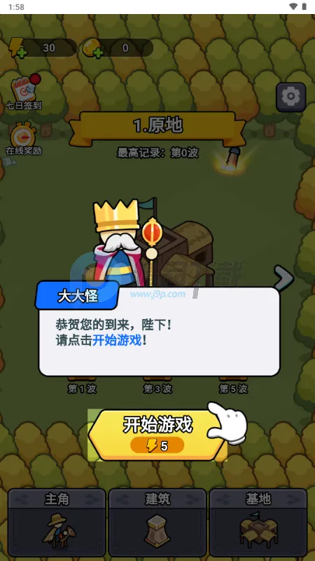 һ�ص���2026���°汾